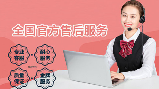 长春康佳（KONKA）冰箱售后报修热线24小时客服中心全国网点